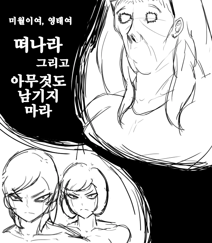 manga_711163_006_e321b0952f7c.webp