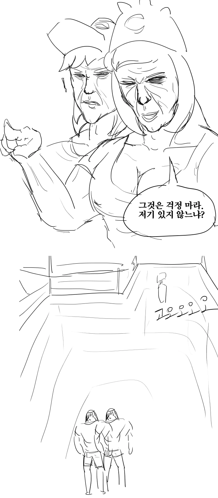 manga_711163_011_0085e9137a55.webp