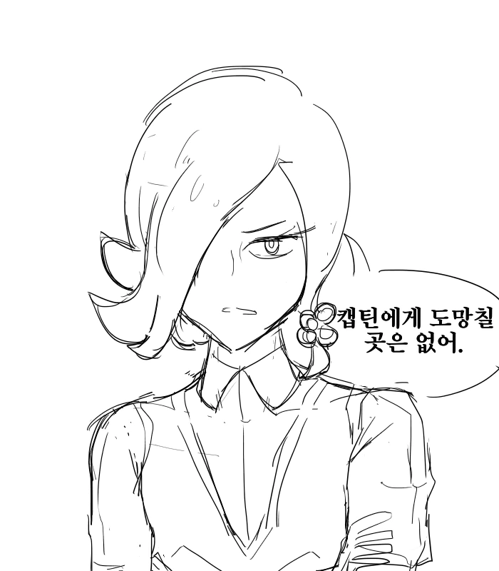 manga_711163_015_bec38734c638.webp