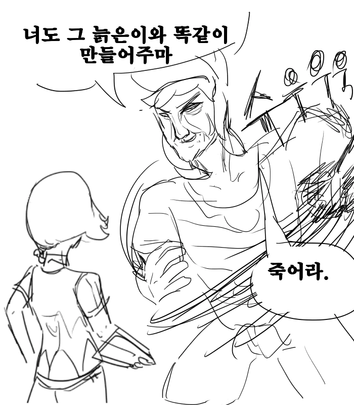 manga_711163_017_91c34b089a9e.webp