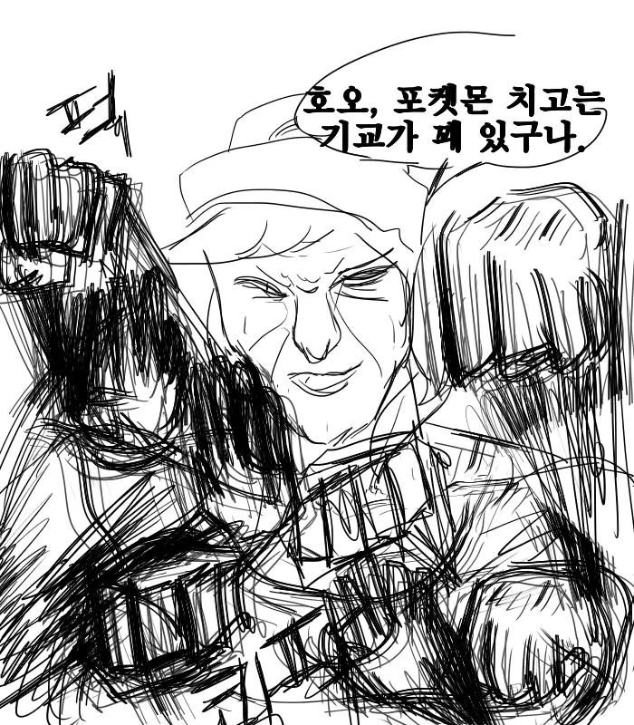 manga_711163_021_f5da91e2de64.webp