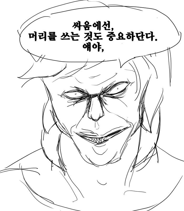 manga_711163_023_10f7b671a90c.webp