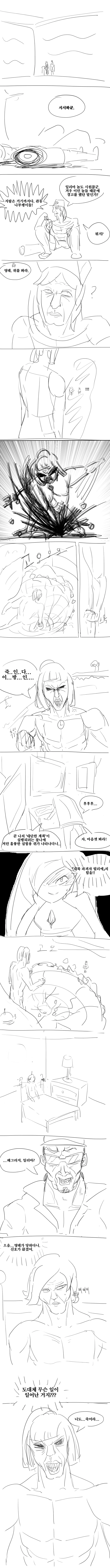 manga_711163_030_54622ab37677.webp