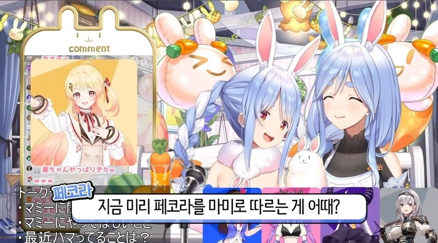 워해머 판타지 속 전설적인 성기사의 유해를 수습하는 manhwa 이미지 14