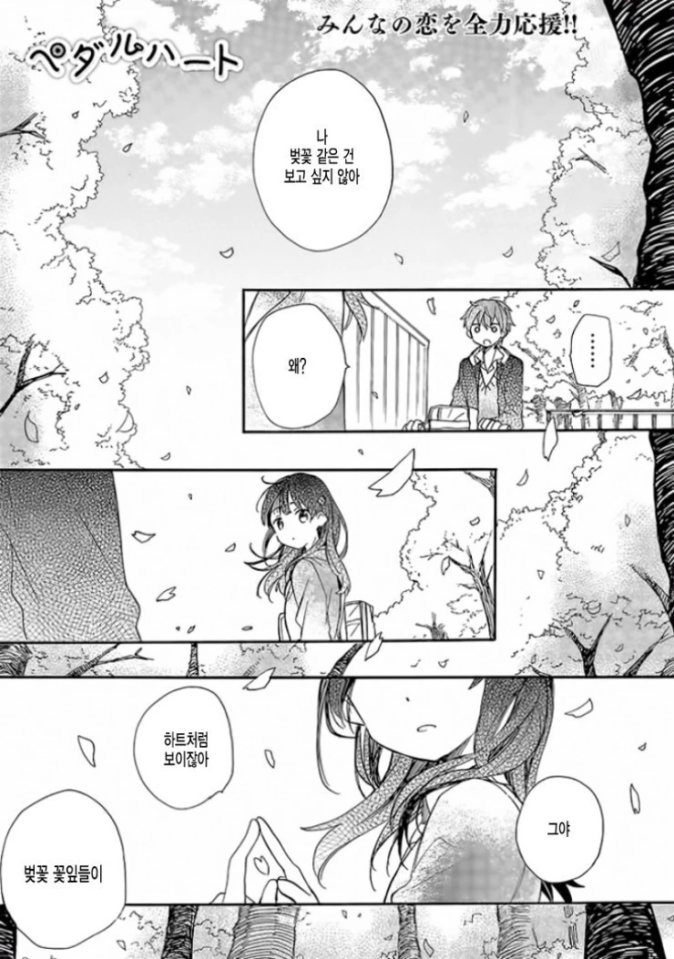 말딸) 수상할 정도로 코스프레를 좋아하는 아이 이미지 16
