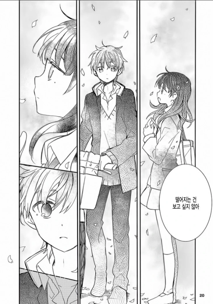 manga_716110_002_af575e38ae1c.webp