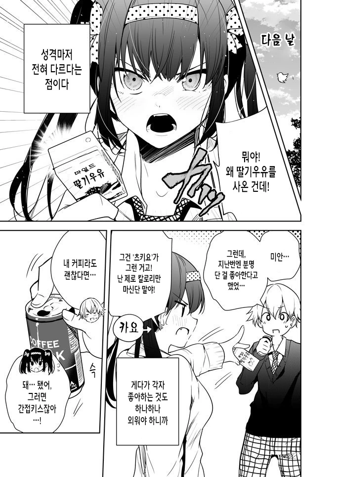 manga_716458_002_c0a99788a140.webp