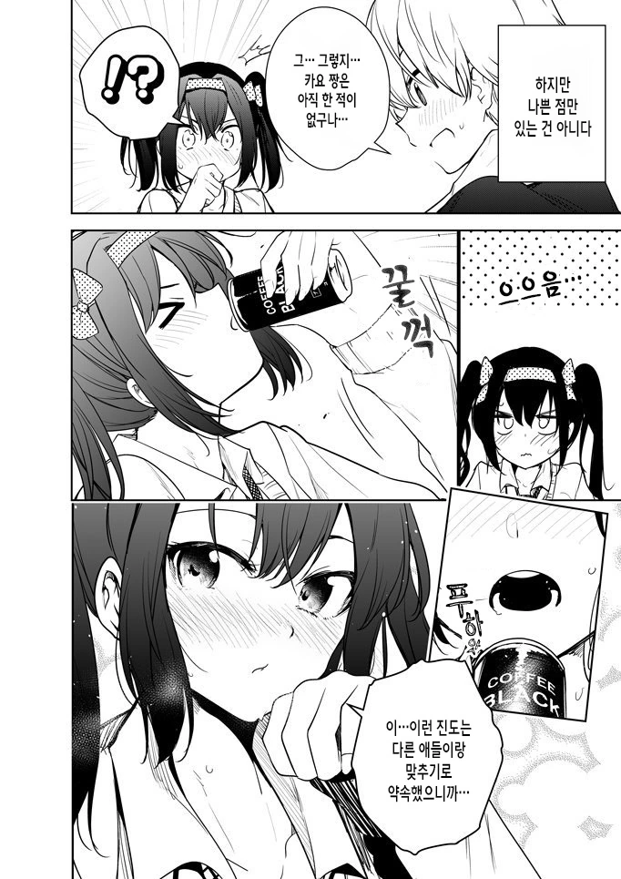manga_716458_003_a84c7f52e040.webp