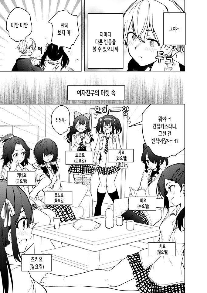 manga_716458_004_a78bc20a22ac.webp