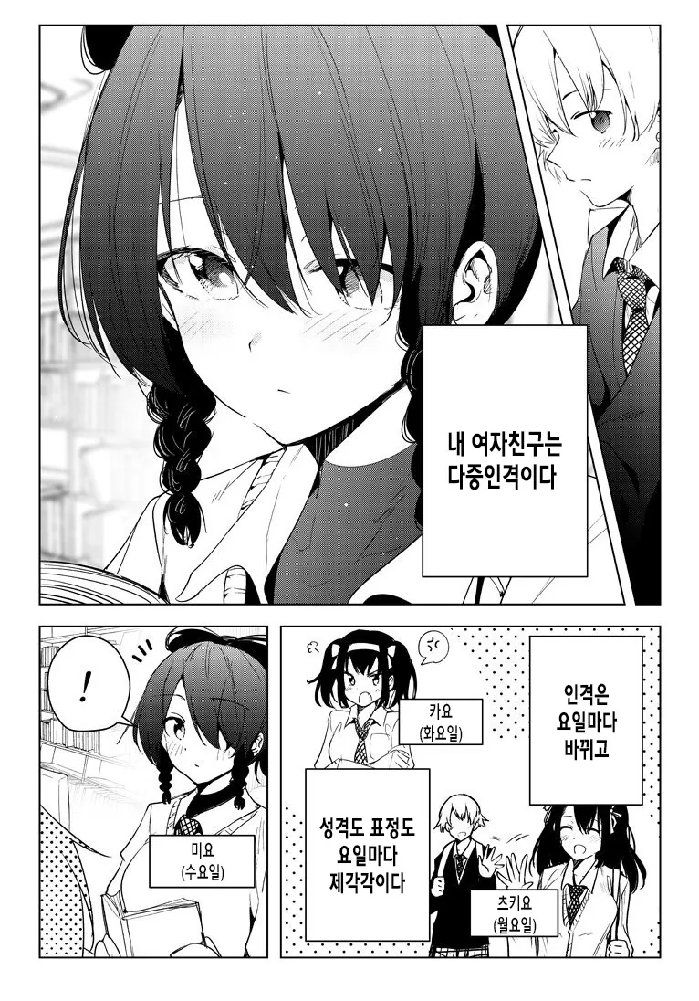 manga_716458_005_ecc24254ee27.webp