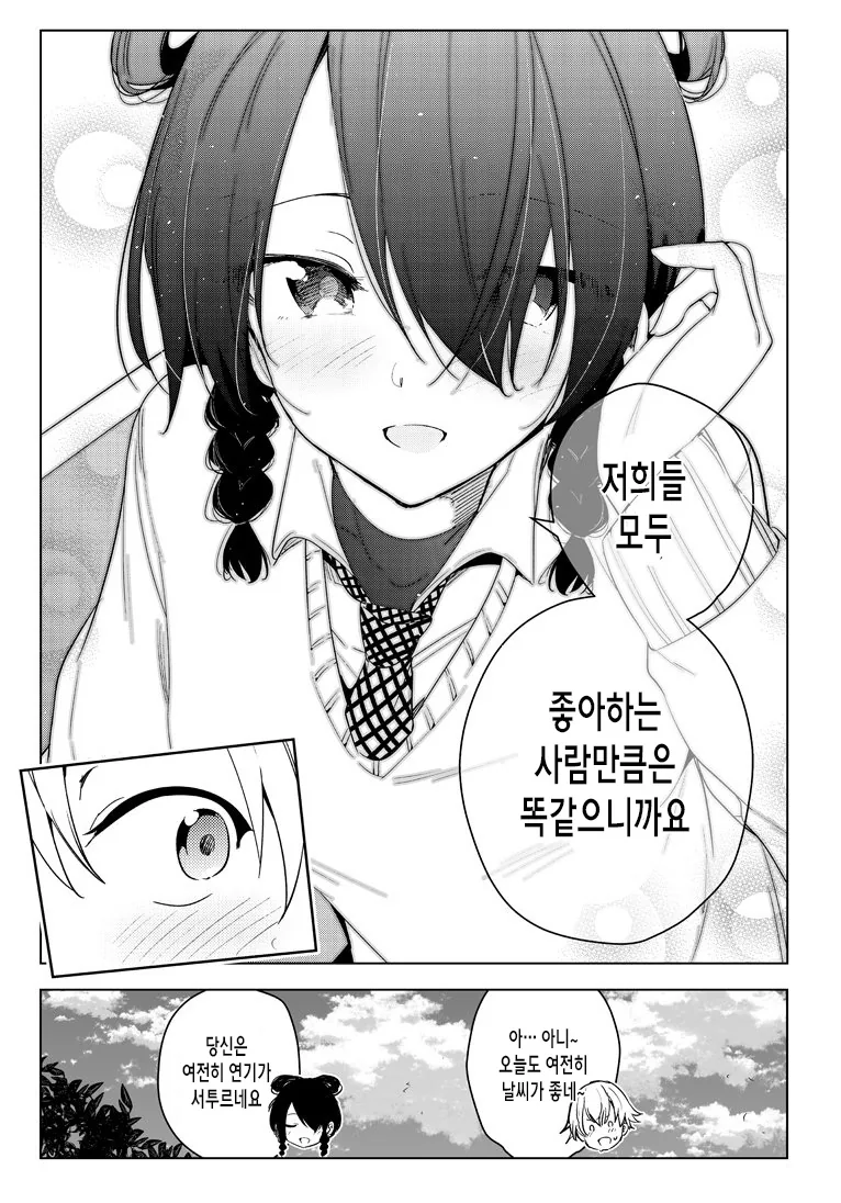 manga_716458_008_32852dc5cb71.webp
