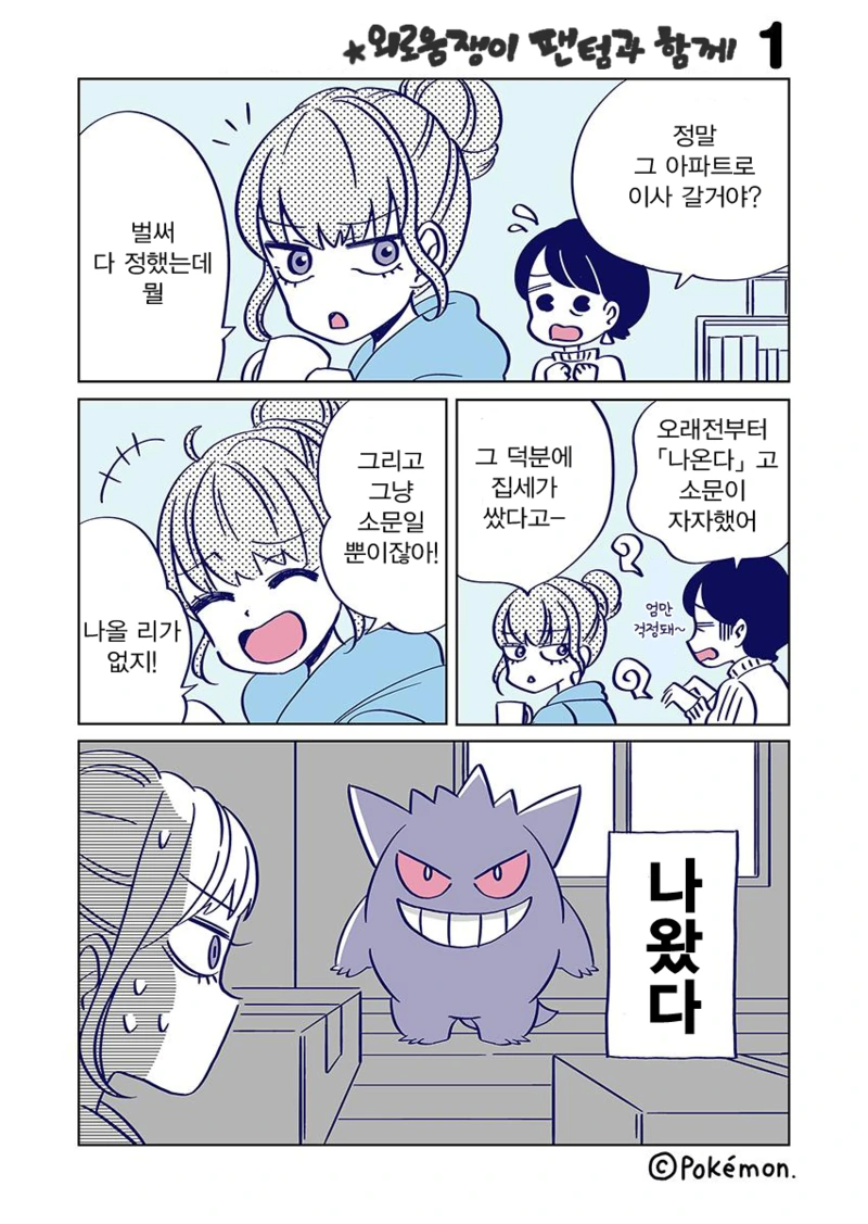 manga_718574_002_7a00c7bec27d.webp
