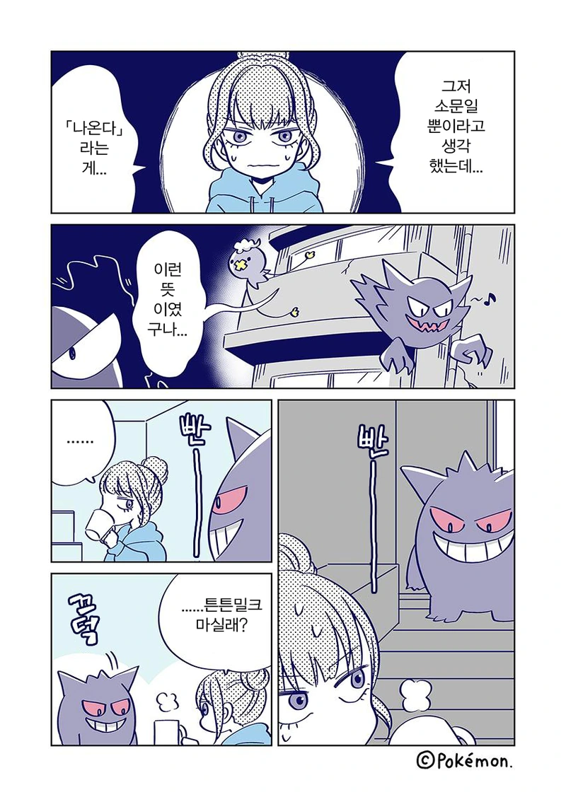 manga_718574_003_841e00276170.webp