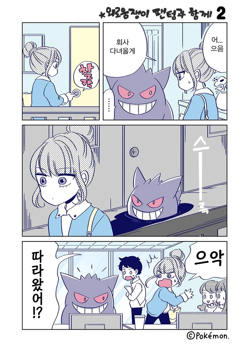 manga_718574_004_1ab71559e4e3.webp
