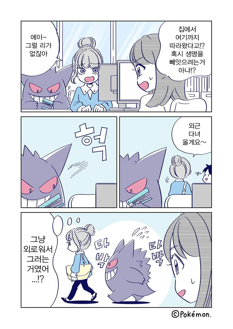 manga_718574_005_2abdcd1d827b.webp