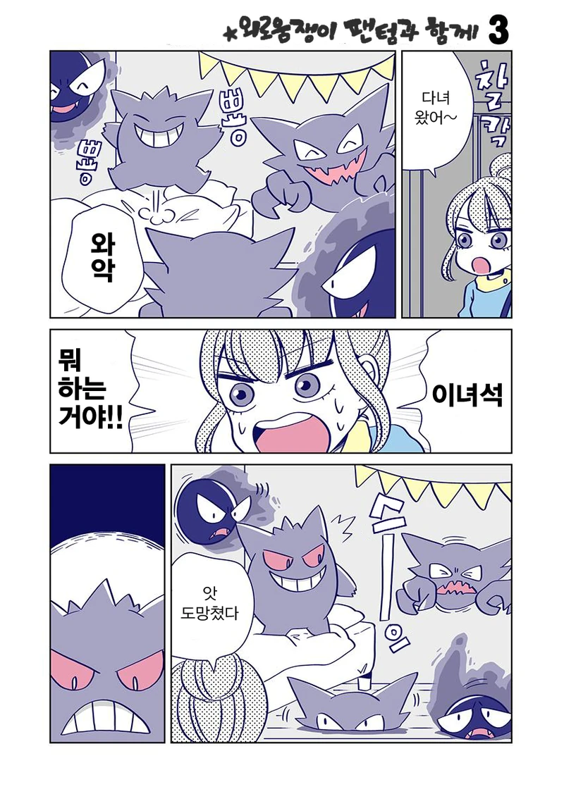 manga_718574_006_7c229486e9aa.webp