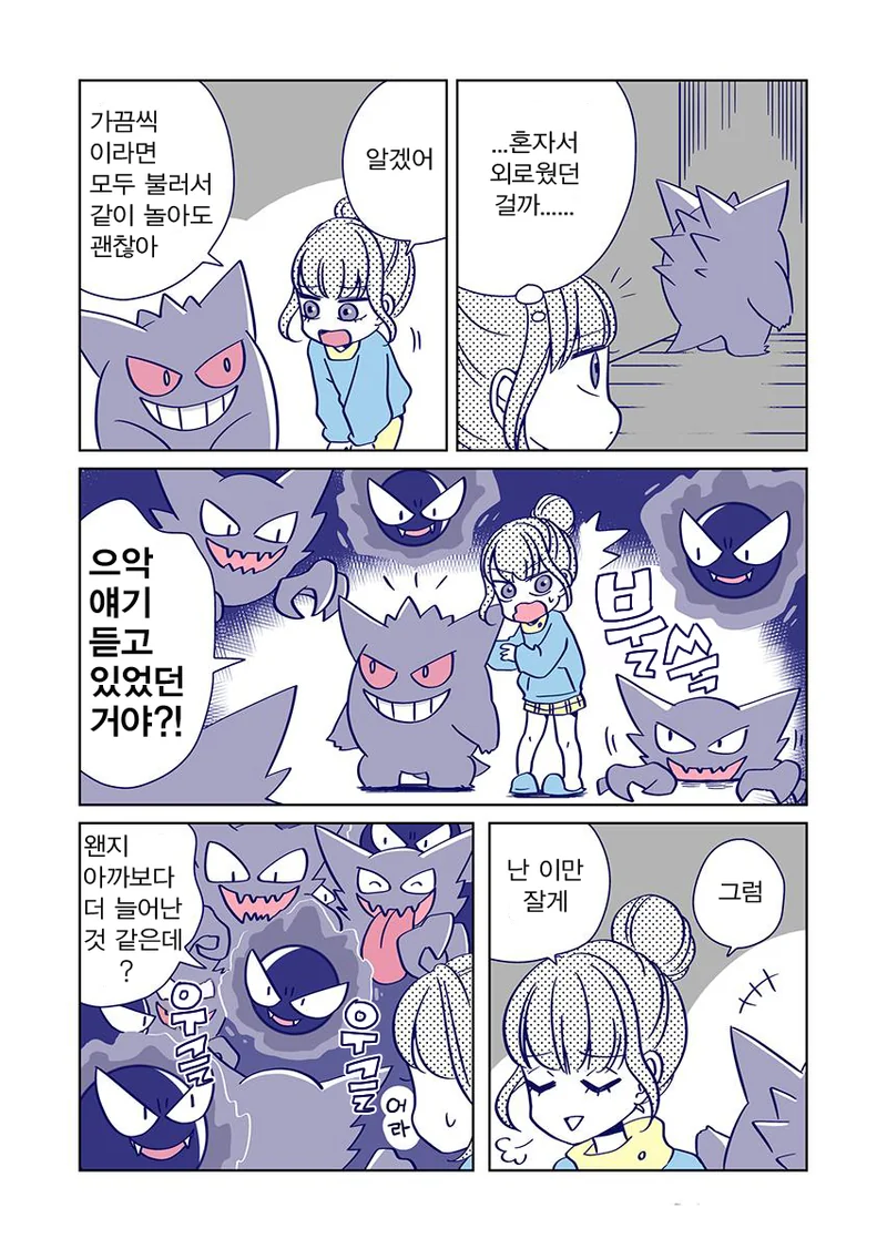 manga_718574_007_84036d66c4fd.webp
