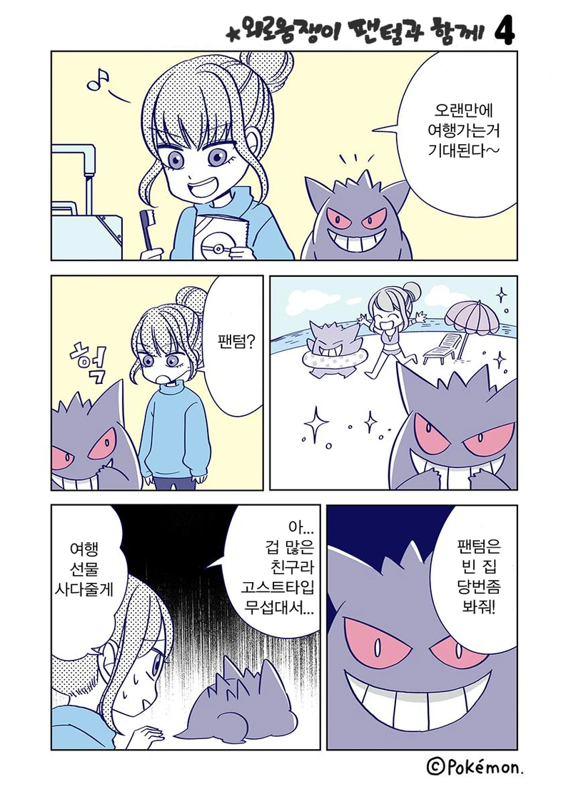 manga_718574_008_bb2d96ed936c.webp