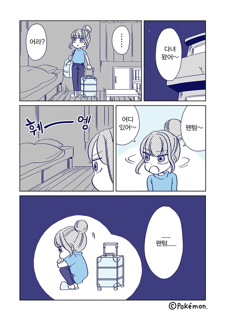 manga_718574_009_c798f67d7c08.webp