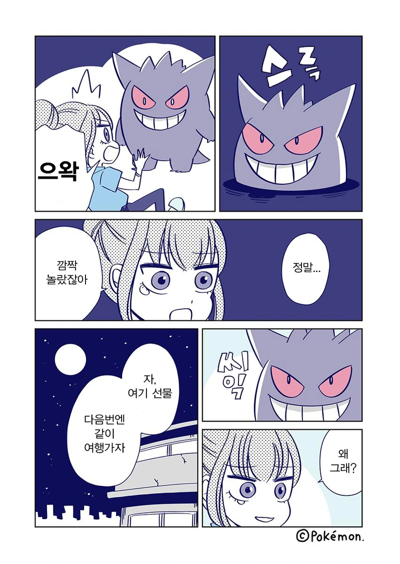 manga_718574_010_a21c07957343.webp
