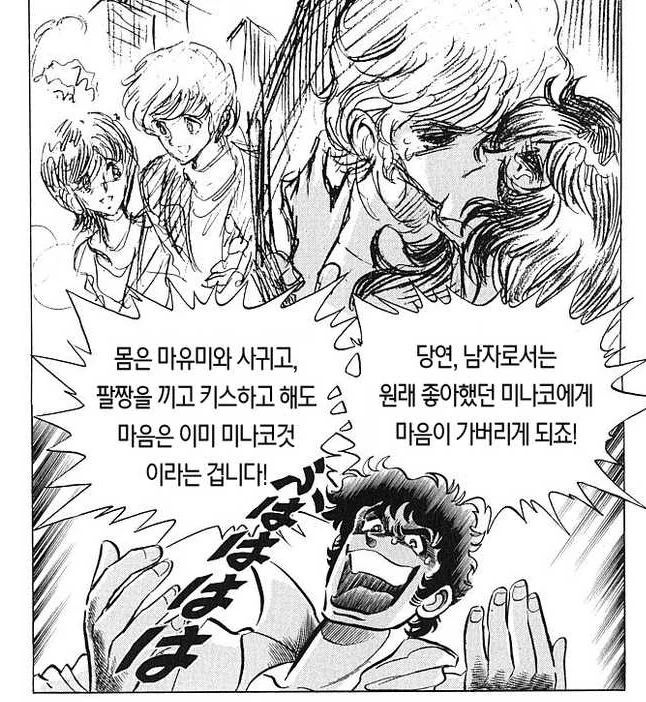 manga_71966_003_8d6dbe7a19b4.webp