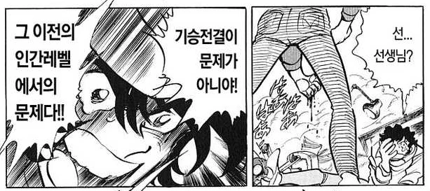 manga_71966_006_eee938163a3d.webp