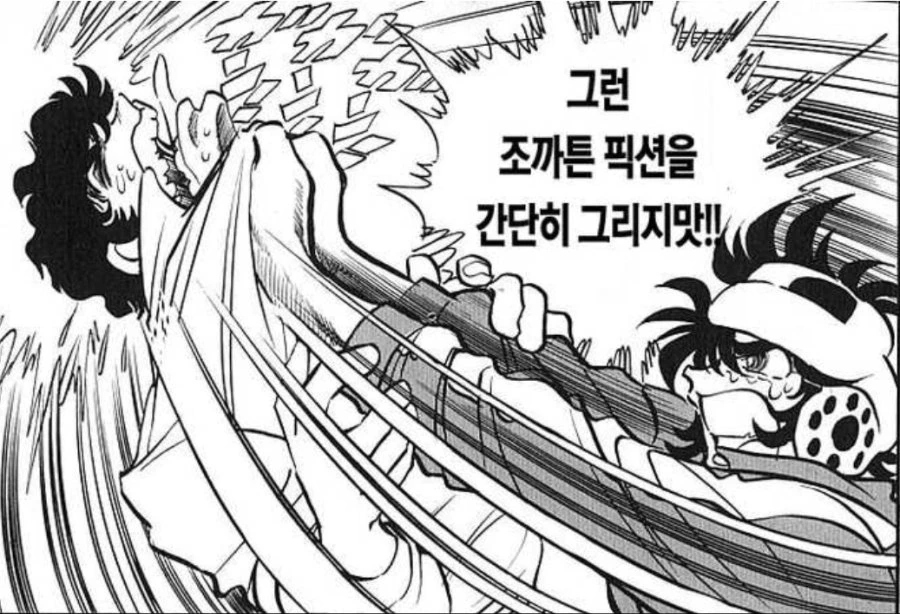 manga_71966_007_6e9289f04ae8.webp