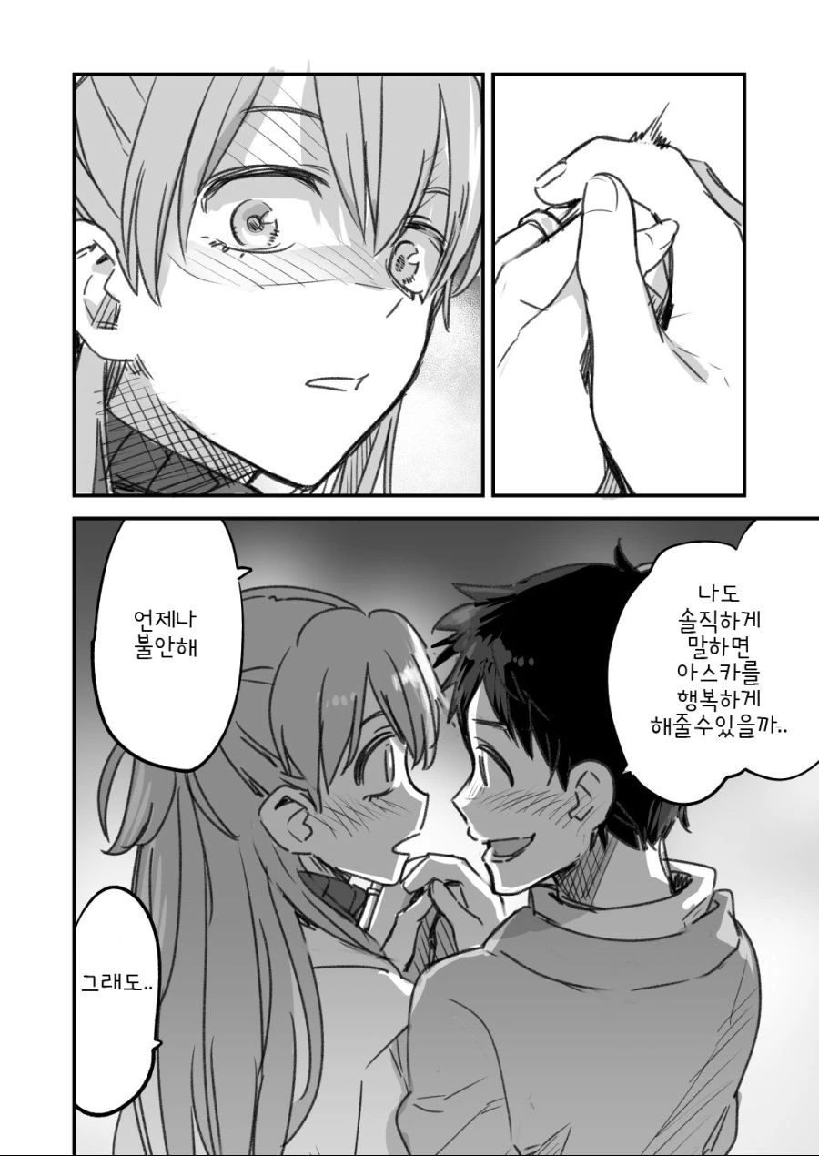manga_721304_003_493898c77bb5.webp