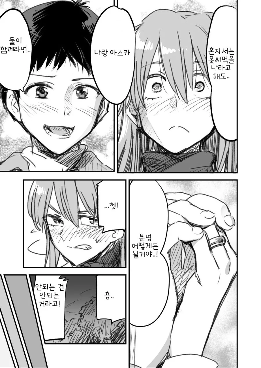 manga_721304_004_efab37ae4659.webp