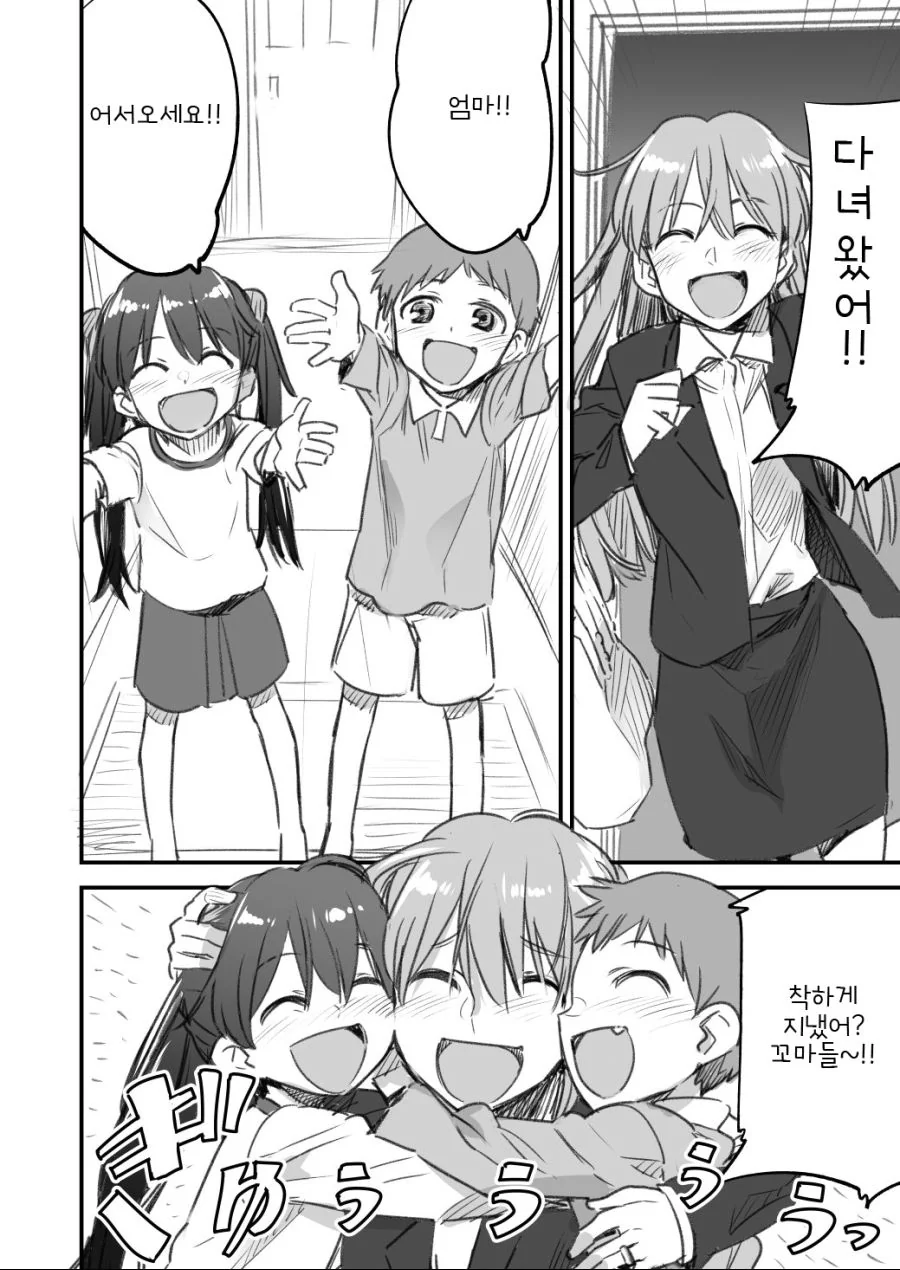 manga_721304_005_f0ea388263b4.webp