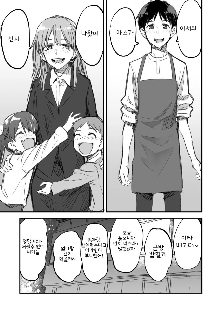 manga_721304_006_f53b85a1fdcf.webp