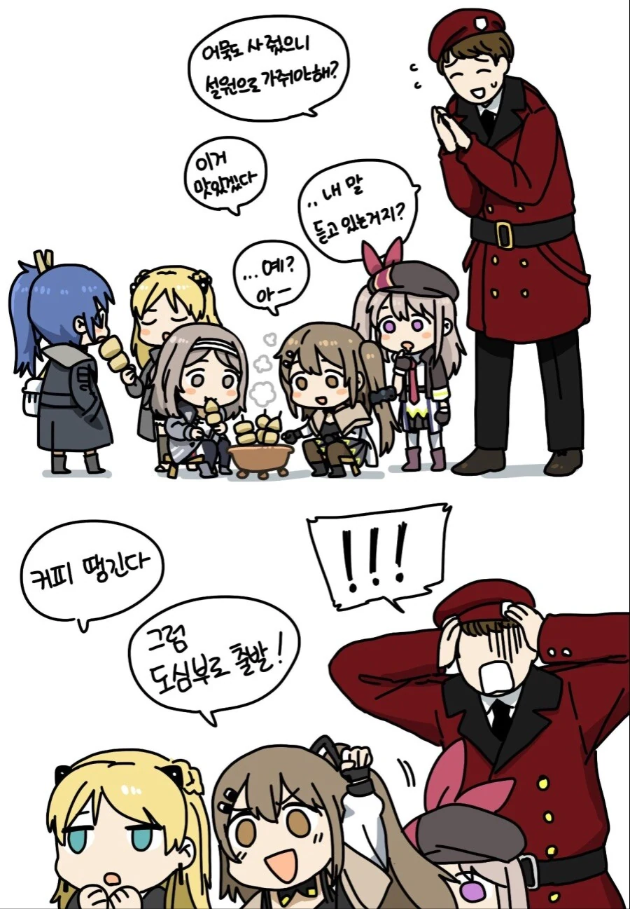 꼬마용사를 스토킹하는 ㅍㄷ마왕.manhwa 이미지 10