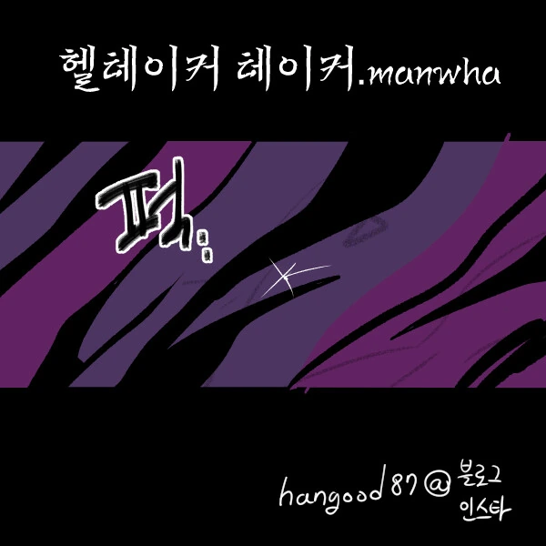 샤니마스)아사히 만화 이미지 7