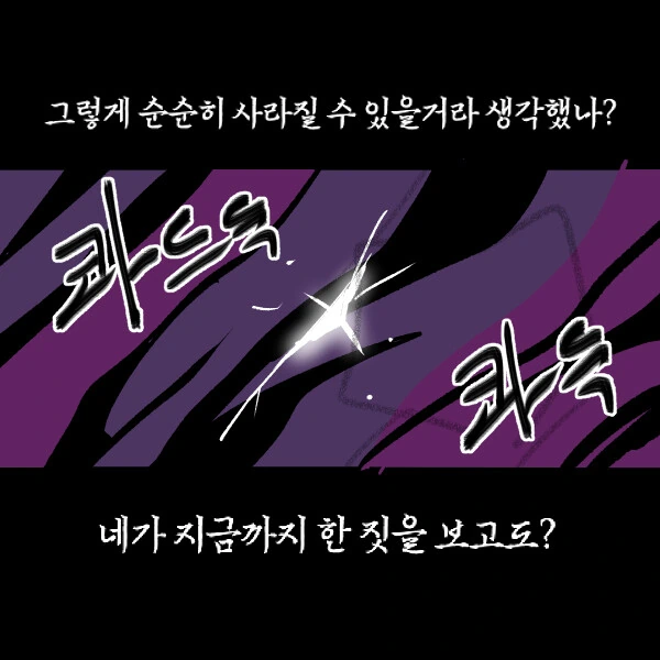 manga_724128_002_5aeddb3862ed.webp