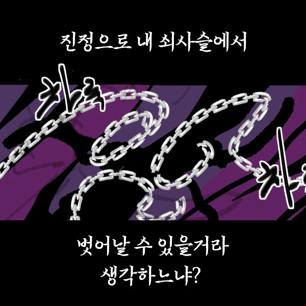 manga_724128_005_336f69e7cb78.webp