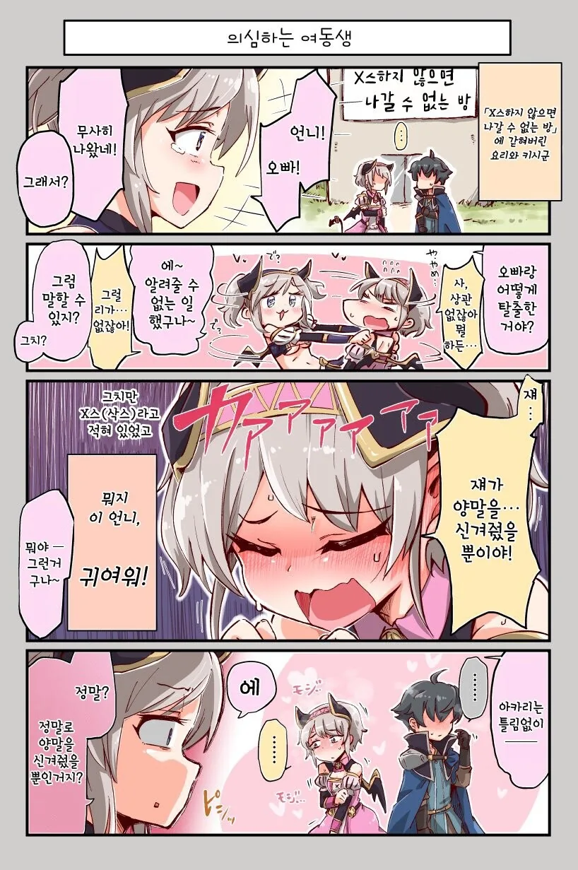 manga_731236_002_e23c39d08b90.webp