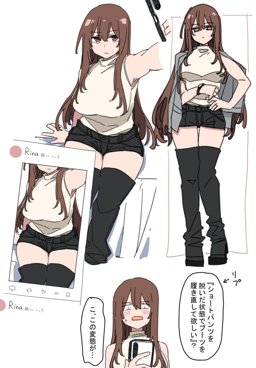 인터넷에 사진찍어 올리는 눈나_4.jpg