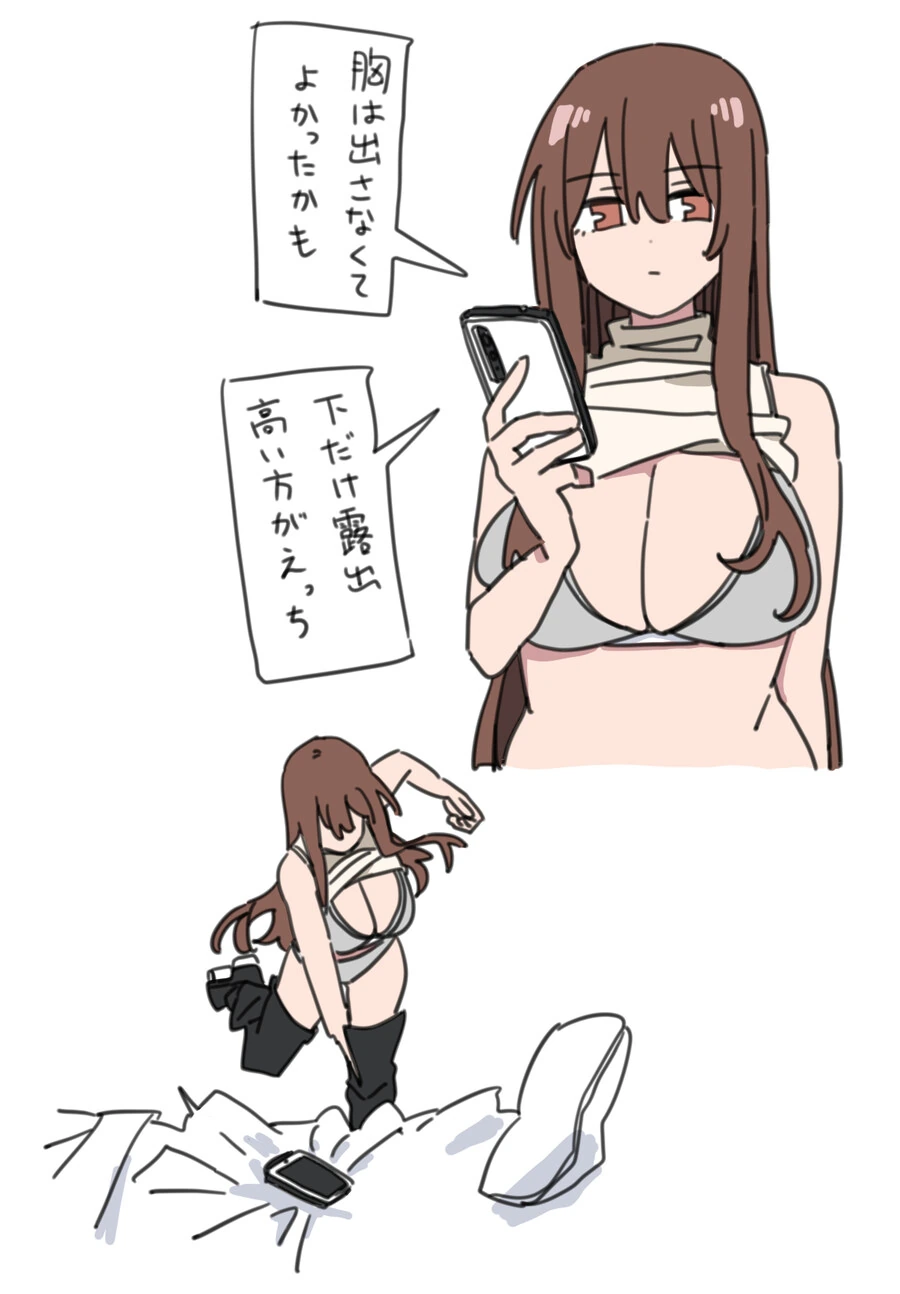 인터넷에 사진찍어 올리는 눈나_7.jpg