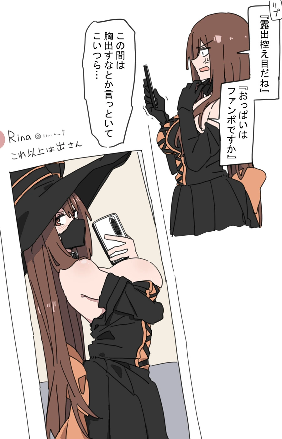 인터넷에 사진찍어 올리는 눈나_10.jpg