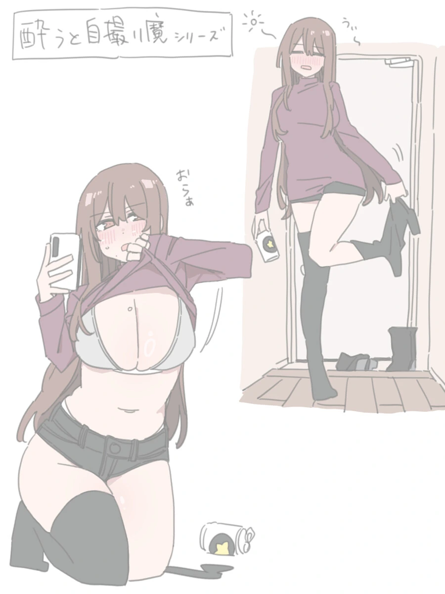 인터넷에 사진찍어 올리는 눈나_12.jpg