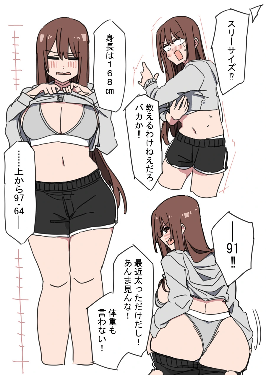 인터넷에 사진찍어 올리는 눈나_15.jpg