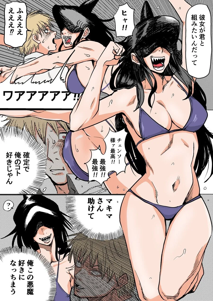 건담] "이 방패에는 열 한 명의 샤아 아즈나블의 정신이 들어있지.." 이미지 15