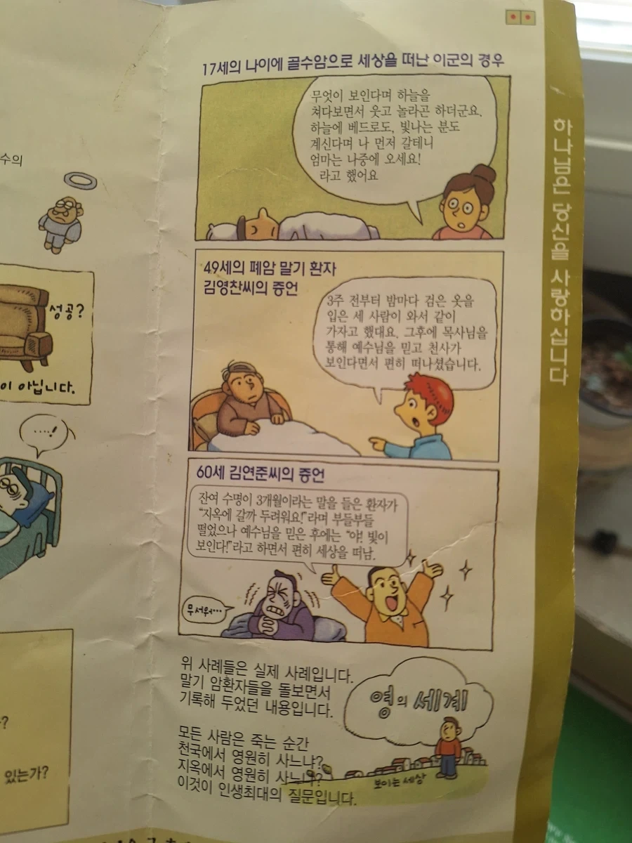 디지몬]와! 워그레이몬 ts! 이미지 18