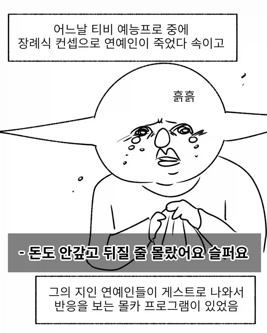 ㄴㅇ 소녀를 주워다 수녀로 만들어 보았다.manhwa 이미지 13