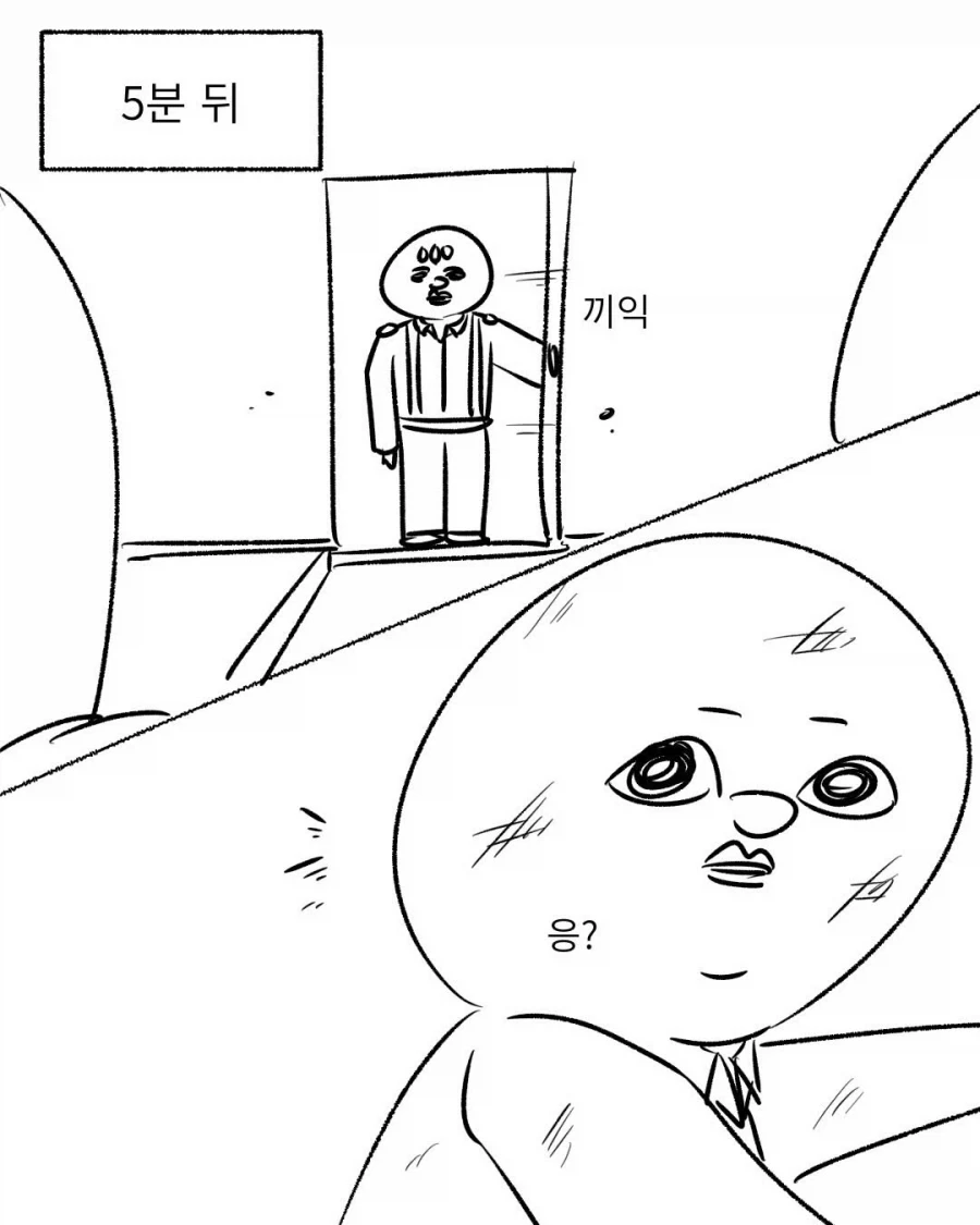 군대에서 몰카했다가 쳐맞고 영창간 이유.mangga_11.webp