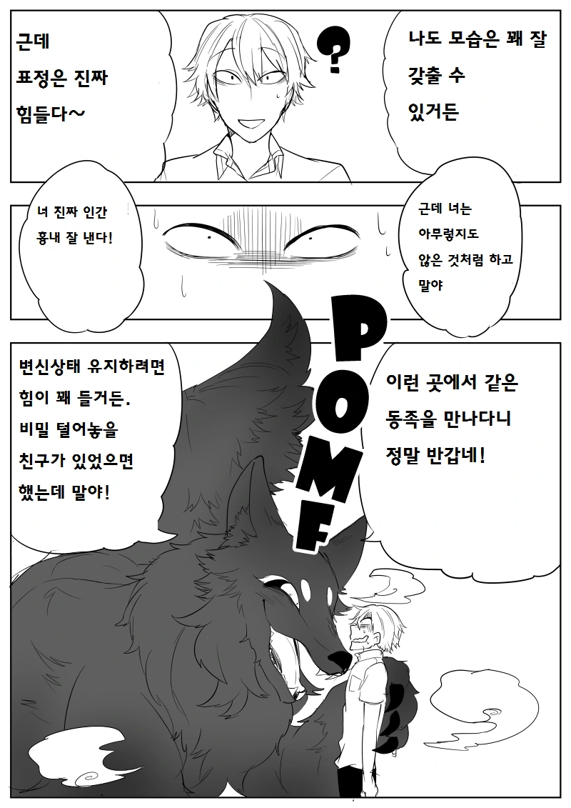 manga_744475_003_692bacf86da5.webp