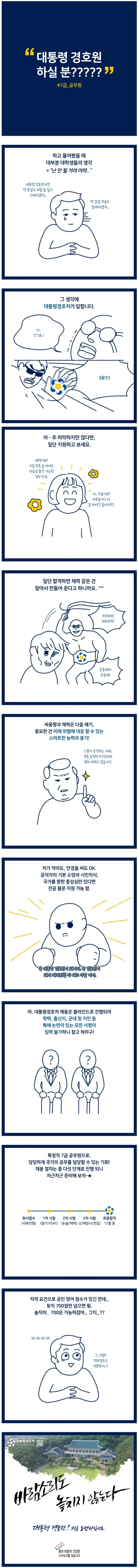 매리지톡신)호모 씹덕 생활을 십년넘게 했는데 이미지 16