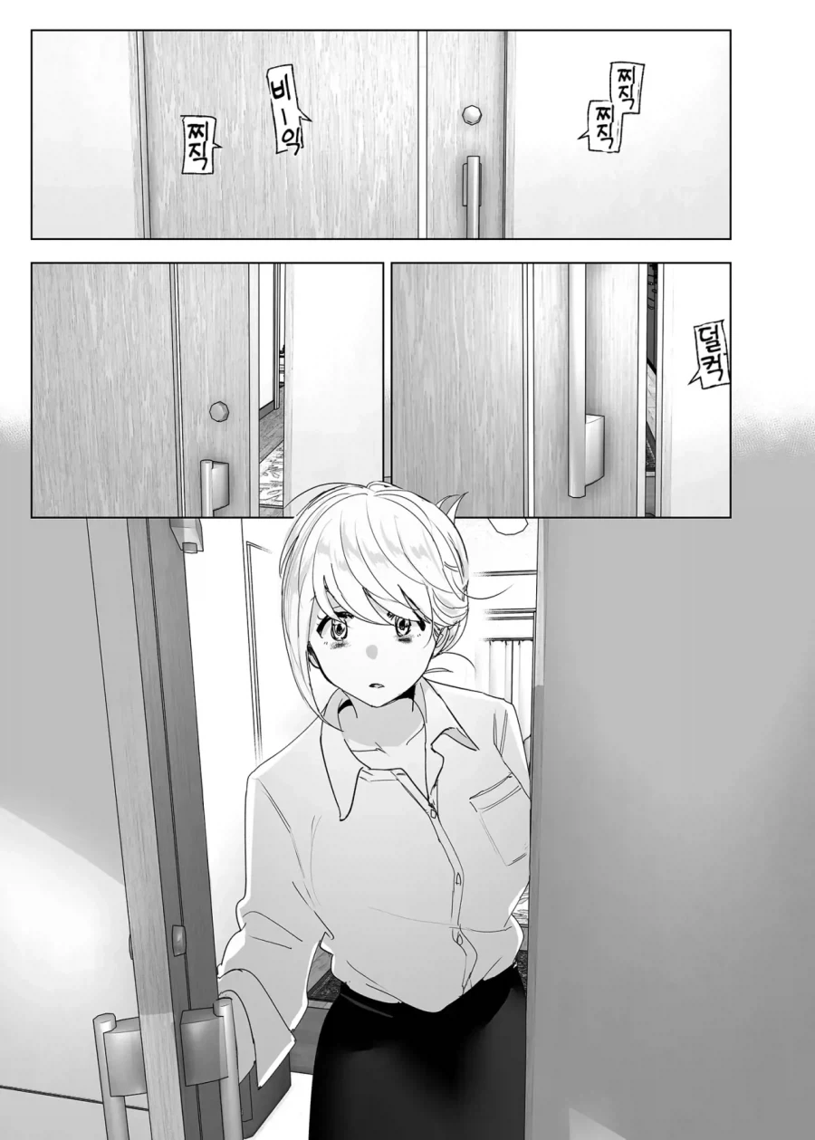 스압)자1살하려는 누나를 지키는.manhwa_21.webp