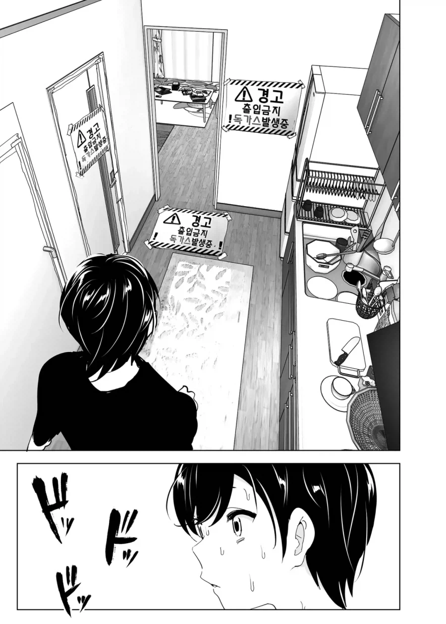스압)자1살하려는 누나를 지키는.manhwa_23.webp