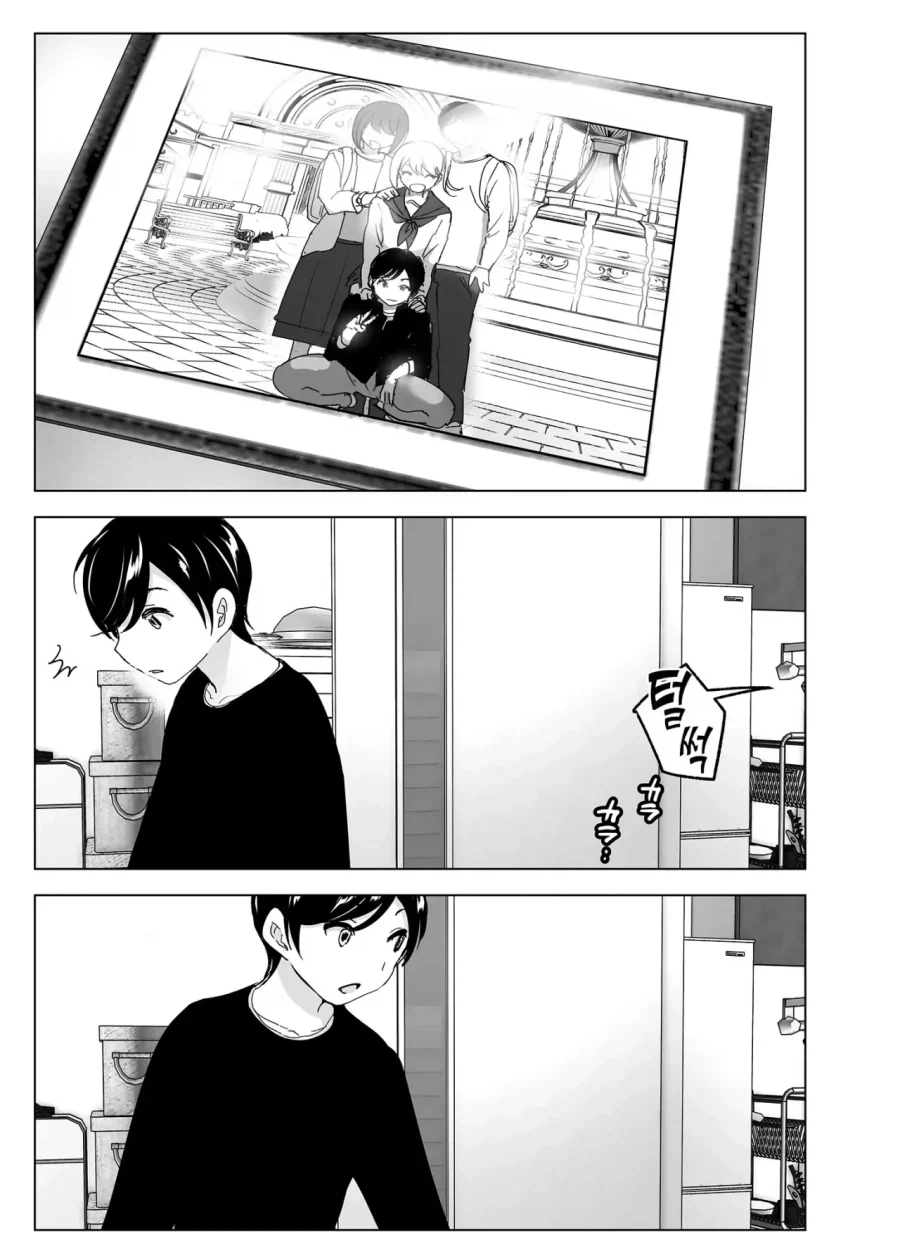 스압)자1살하려는 누나를 지키는.manhwa_25.webp